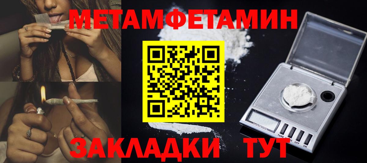 Amphetamine Розовый Асбест