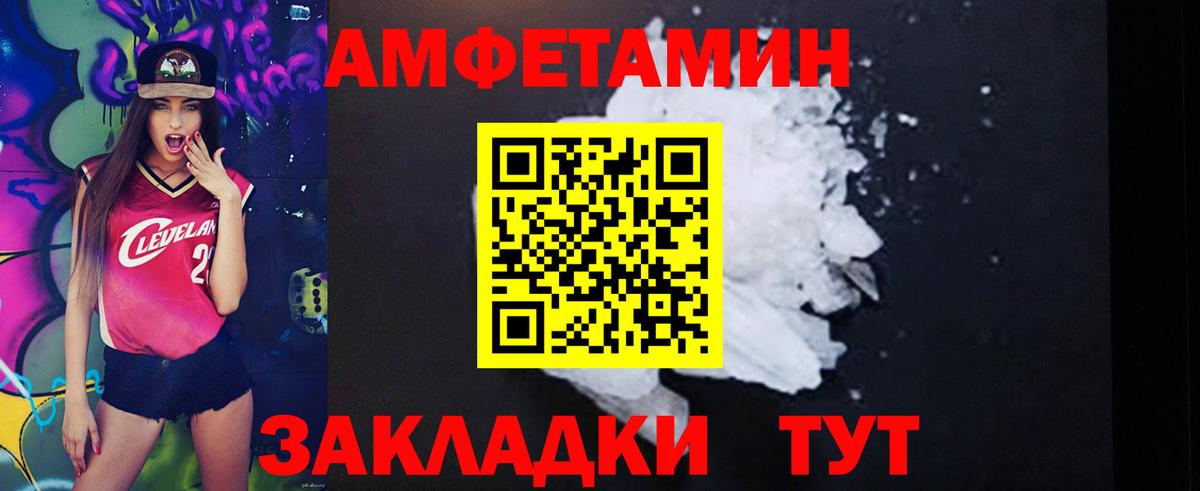 Амфетамин VHQ  Вход с VPN  Асбест 