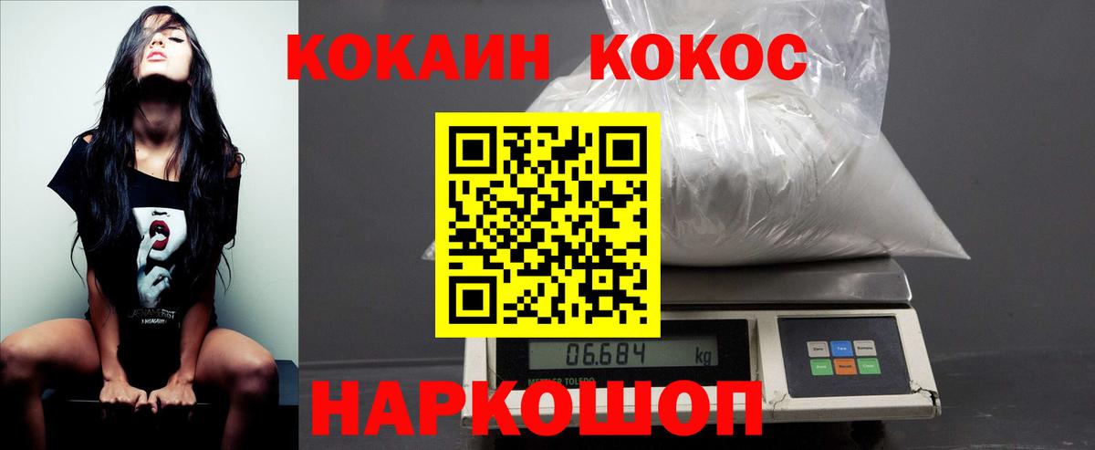 Кокаин Боливия  Вход с VPN  Кокаин Боливия  Асбест 