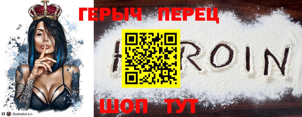 Асбест  ГЕРОИН хмурый  ГЕРОИН  Вход с VPN 