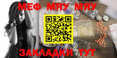mix Нижний Тагил
