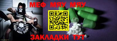 mix Нижний Тагил