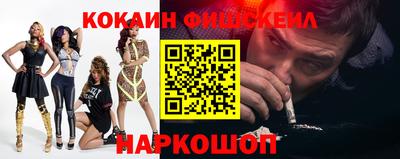 прущие грибы Новоалександровск