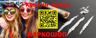 прущие грибы Новоалександровск