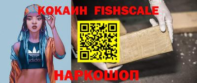кокаин VHQ Новоалтайск