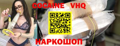 прущие грибы Новоалександровск