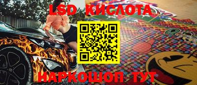 кокаин VHQ Новоалтайск