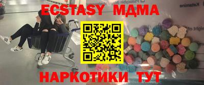 прущие грибы Новоалександровск