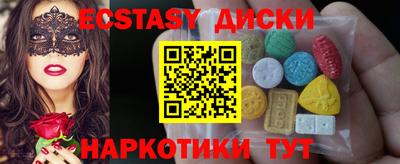 прущие грибы Новоалександровск