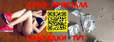 кокаин VHQ Новоалтайск