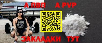 кокаин VHQ Новоалтайск