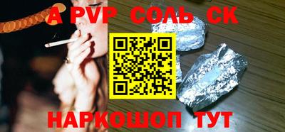 кокаин VHQ Новоалтайск