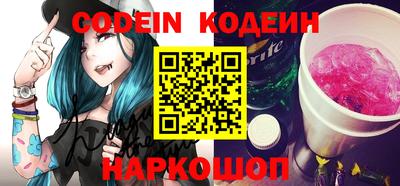 кокаин VHQ Новоалтайск