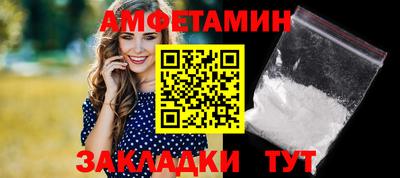 кокаин VHQ Новоалтайск