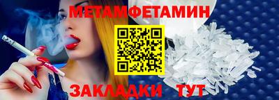 прущие грибы Новоалександровск