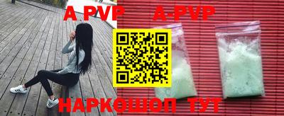 прущие грибы Новоалександровск
