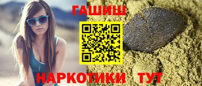 кокаин VHQ Новоалтайск
