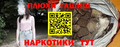 прущие грибы Новоалександровск