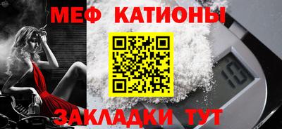 прущие грибы Новоалександровск