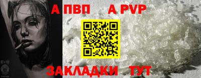 прущие грибы Новоалександровск
