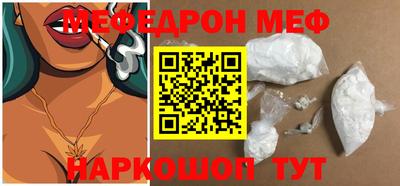прущие грибы Новоалександровск