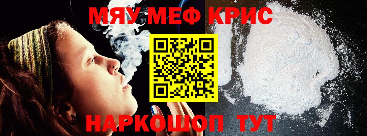 Меф mephedrone  МЕГА   Меф  Асбест  Вход с VPN 