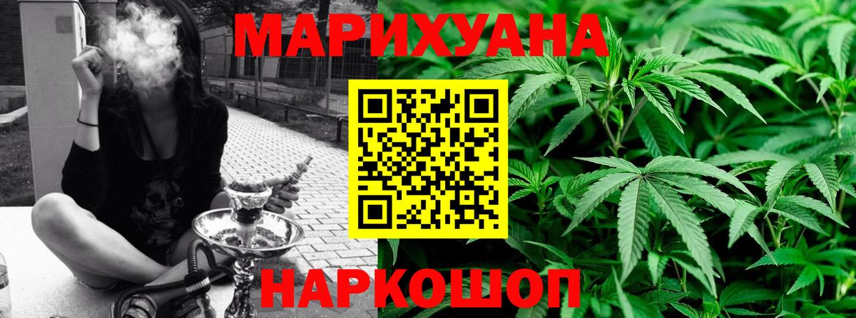 Шишки марихуана OG Kush  Каннабис SATIVA & INDICA  Асбест  Бошки марихуана конопля  Вход с VPN 