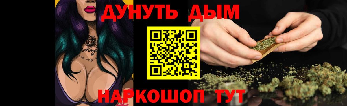 МАРИХУАНА VHQ Асбест